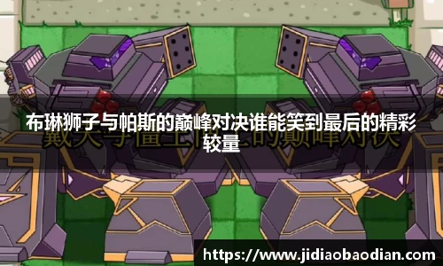 lewin乐玩手机网页版登录